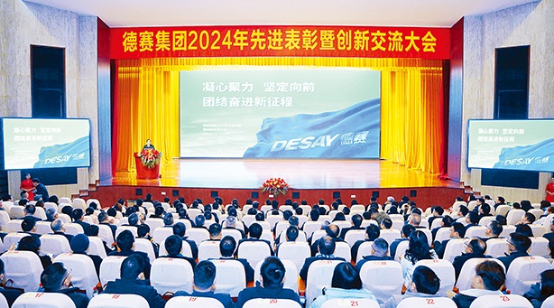 和记娱乐·H88(中国游)怡情博娱官网