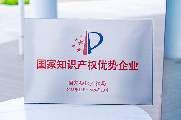 和记娱乐·H88(中国游)怡情博娱官网