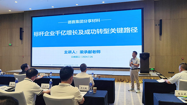 和记娱乐·H88(中国游)怡情博娱官网