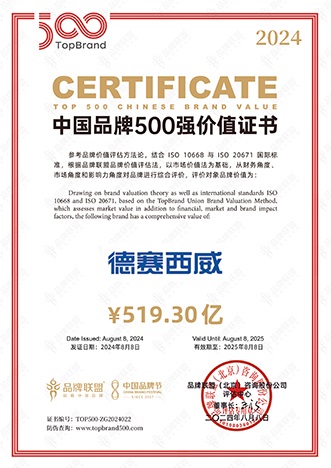 和记娱乐·H88(中国游)怡情博娱官网